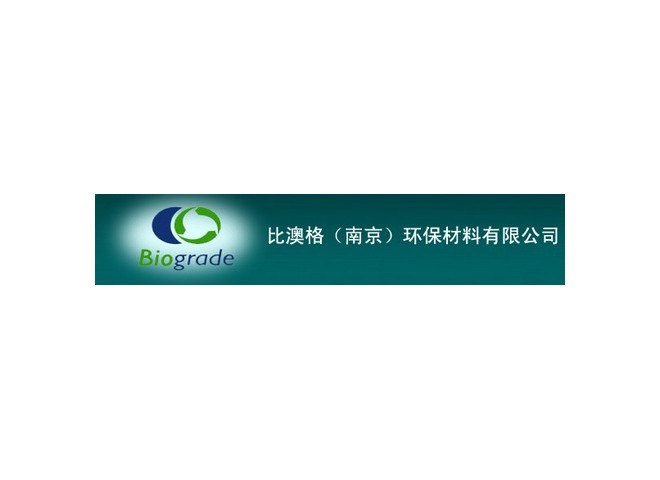 其他部分客戶